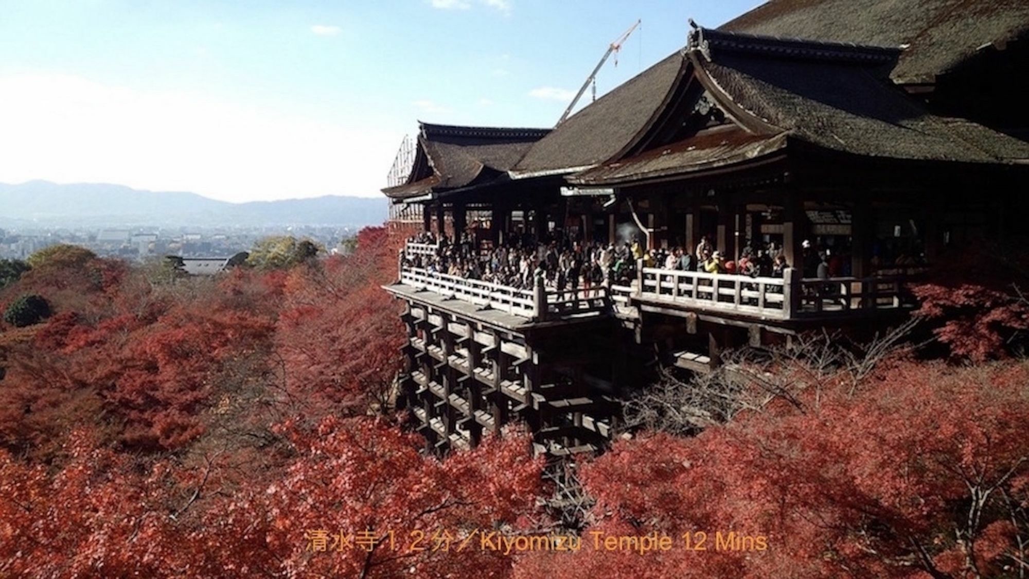 Reikaku Kiyomizu Gojo Villa Kyoto Luaran gambar
